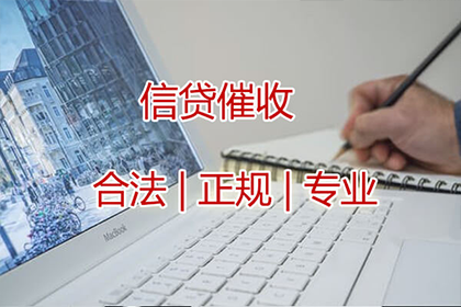 胜诉追回全款，货款全额到位