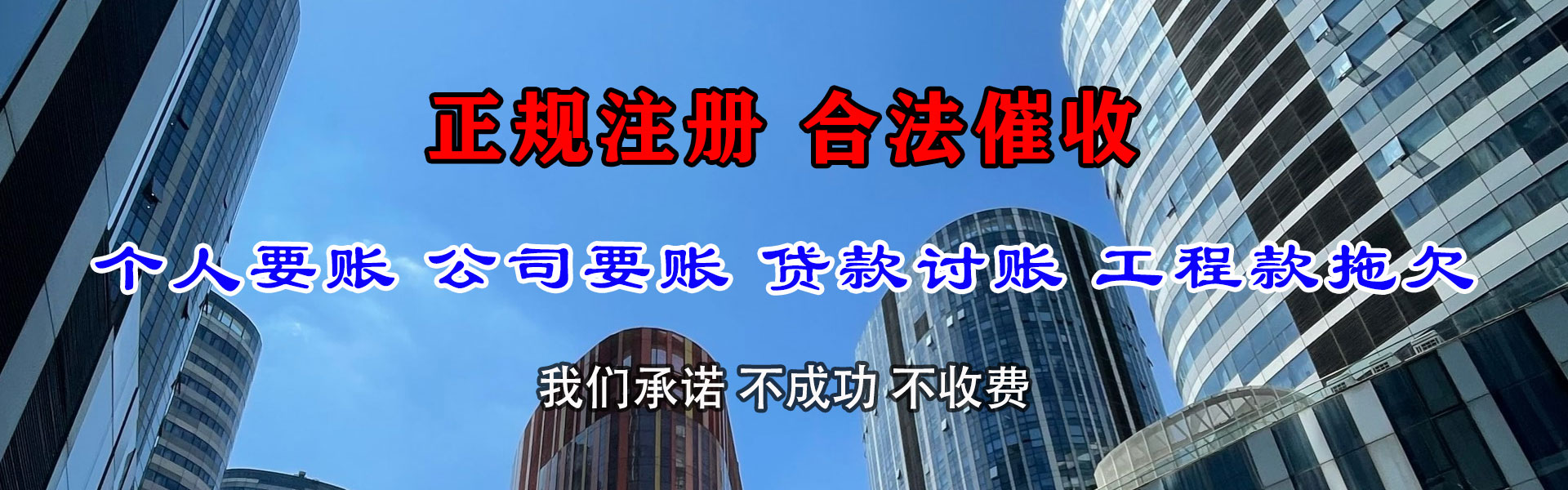 望都追债公司
