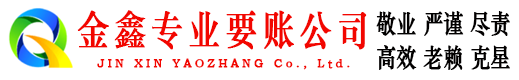 望都追债公司